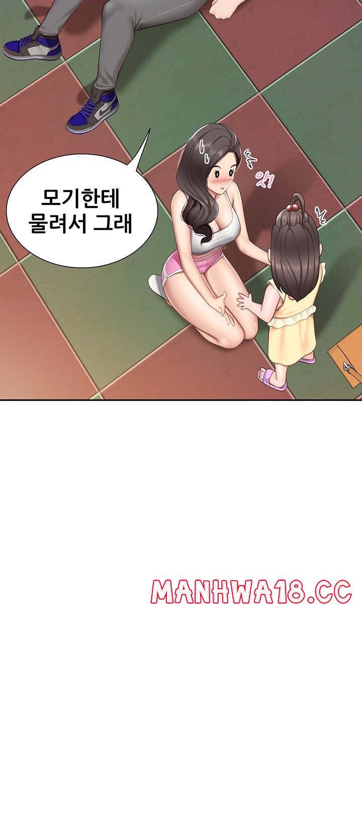 Welcome To Kids Cafe Raw Chapter 8 Page 29