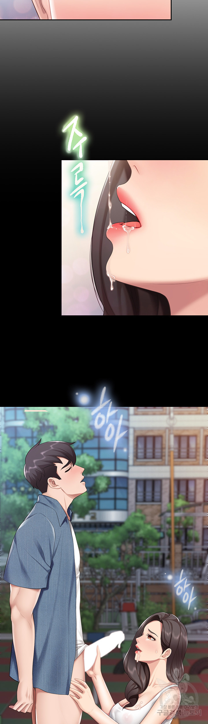 Welcome To Kids Cafe Raw Chapter 8 Page 39