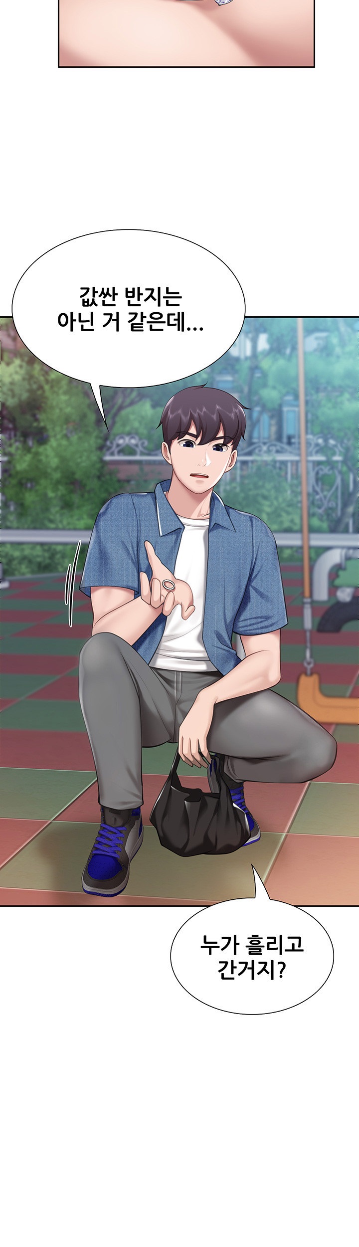 Welcome To Kids Cafe Raw Chapter 8 Page 46