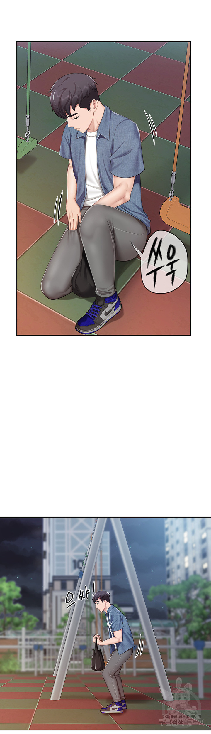 Welcome To Kids Cafe Raw Chapter 8 Page 48