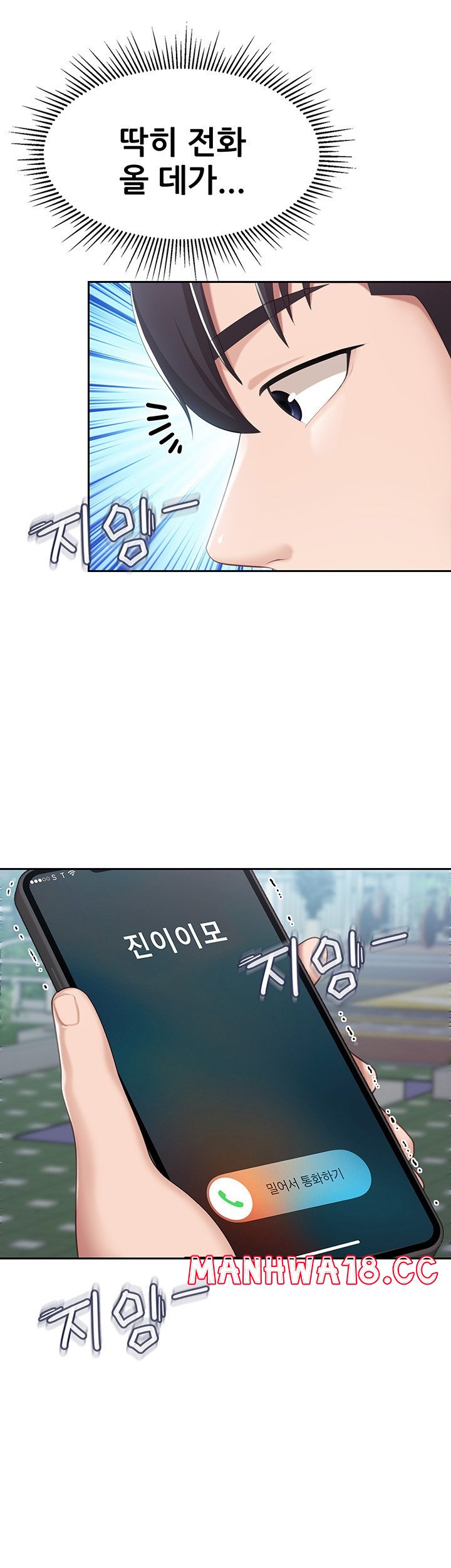 Welcome To Kids Cafe Raw Chapter 8 Page 50