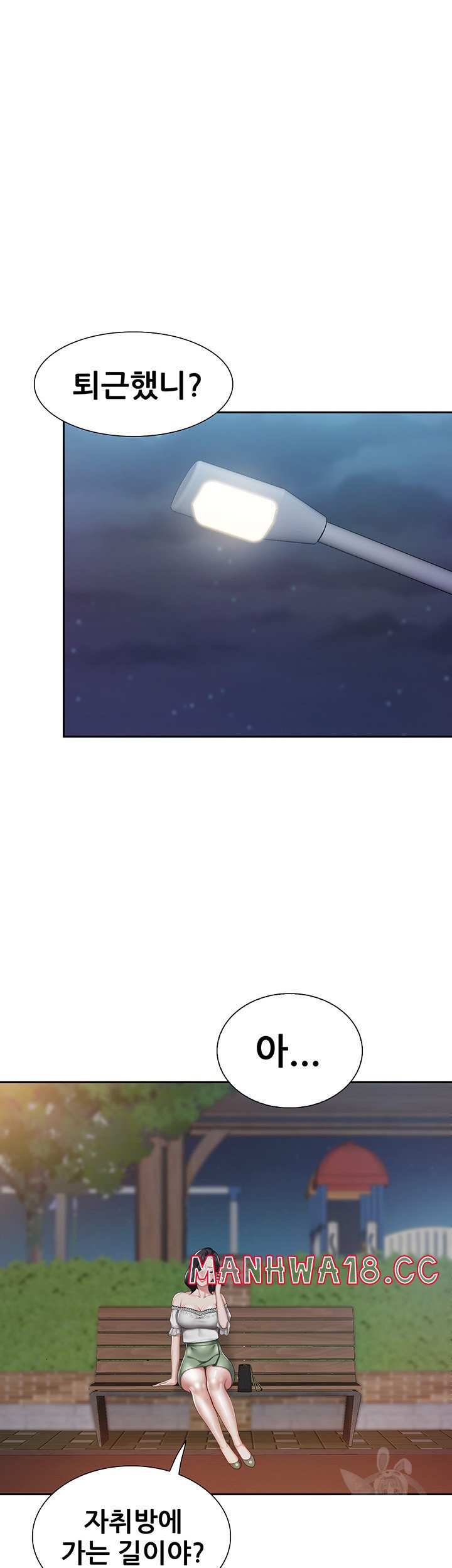 Welcome To Kids Cafe Raw Chapter 8 Page 51