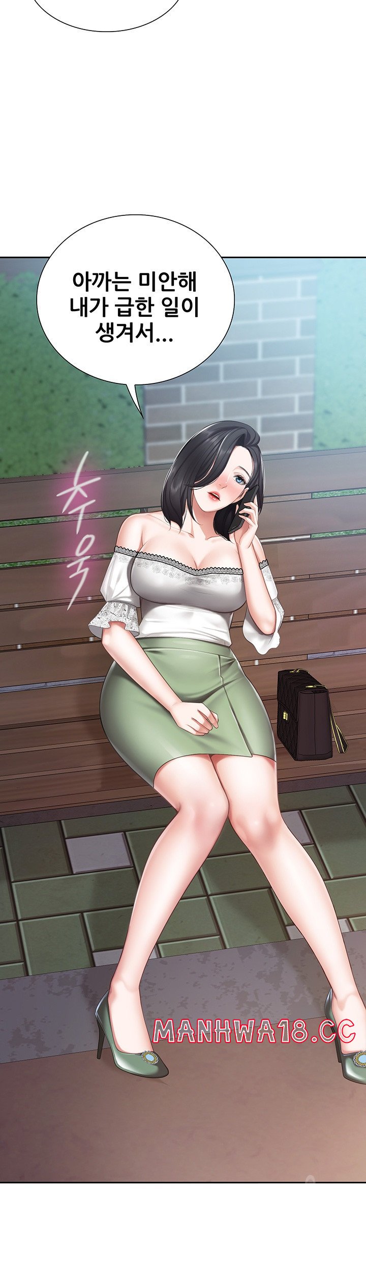 Welcome To Kids Cafe Raw Chapter 8 Page 52