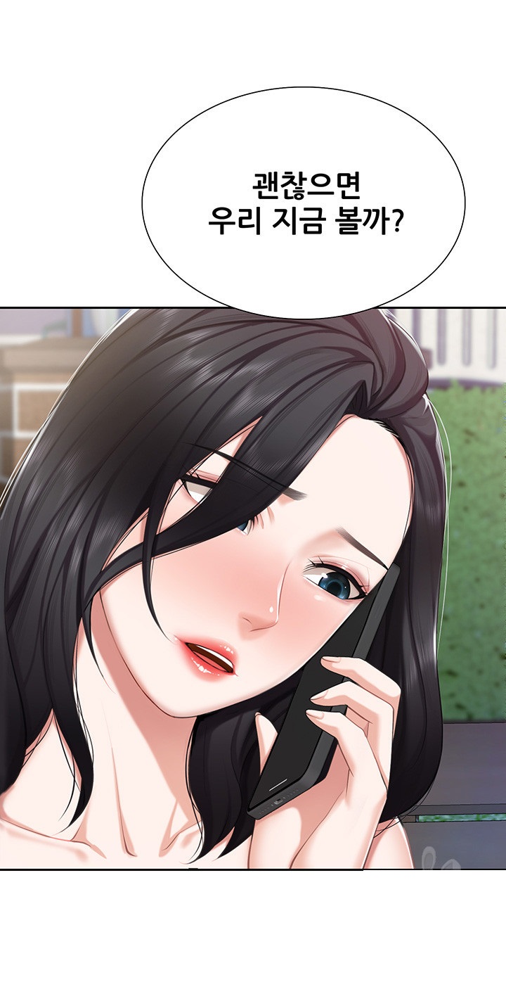 Welcome To Kids Cafe Raw Chapter 8 Page 53