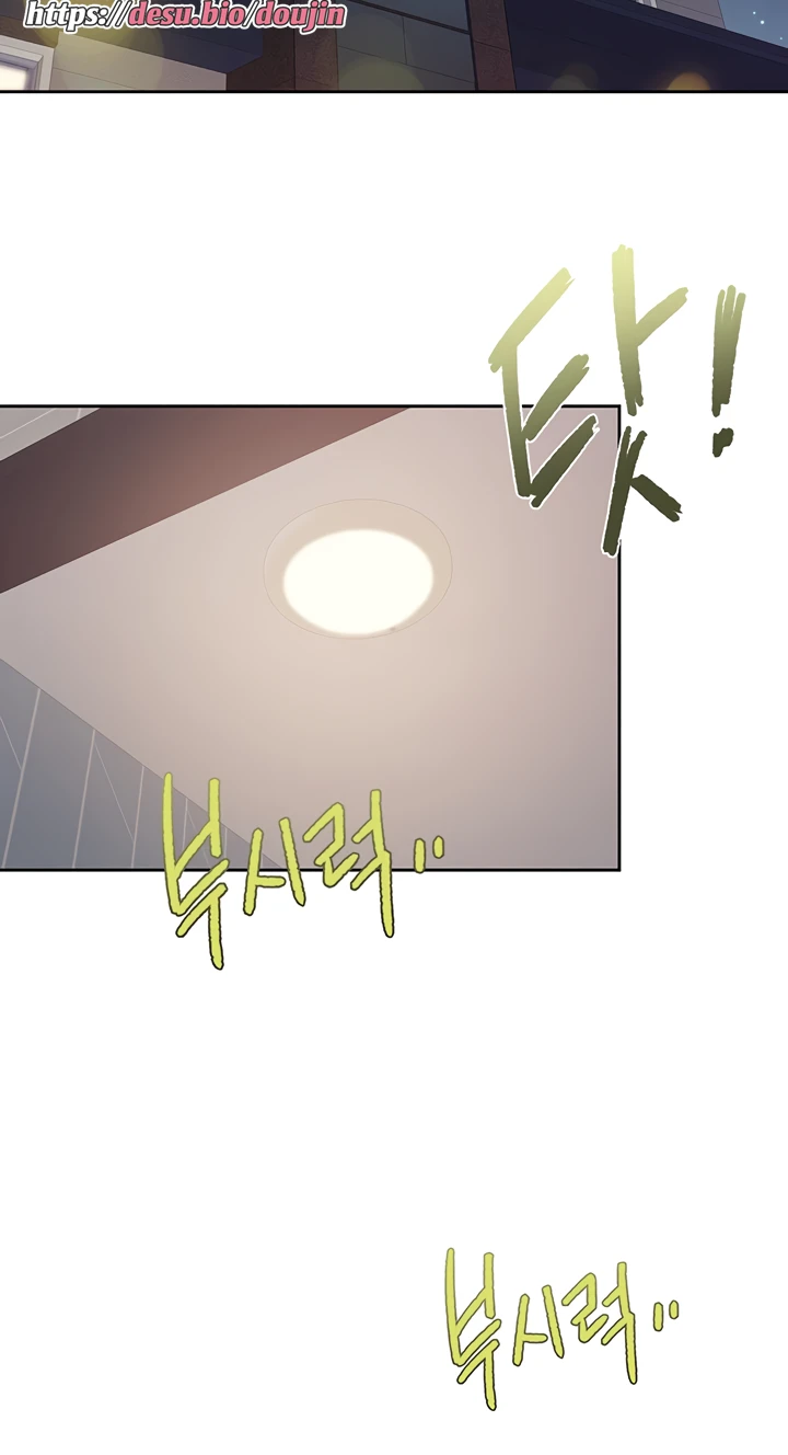 Welcome To Kids Cafe Raw Chapter 81 Page 38
