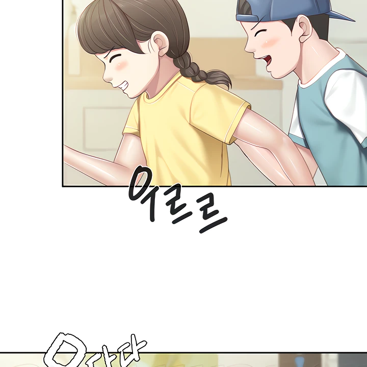 Welcome To Kids Cafe Raw Chapter 82 Page 2