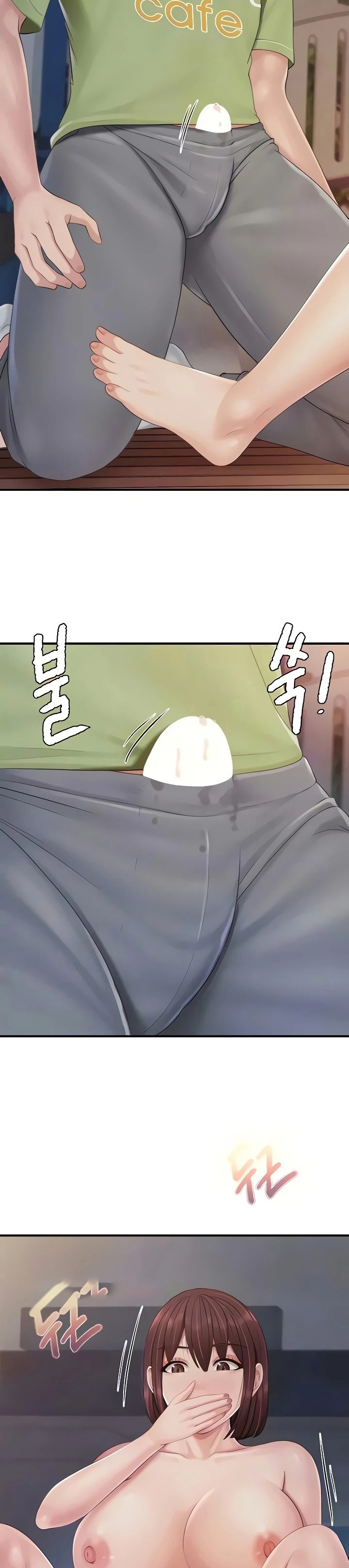 Welcome To Kids Cafe Raw Chapter 86 Page 7