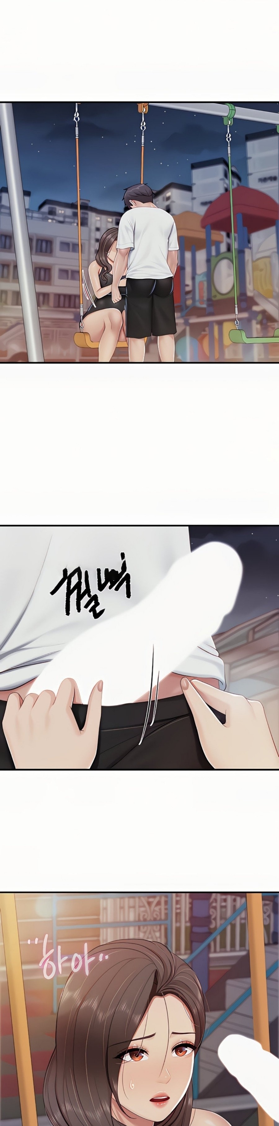 Welcome To Kids Cafe Raw Chapter 88 Page 27