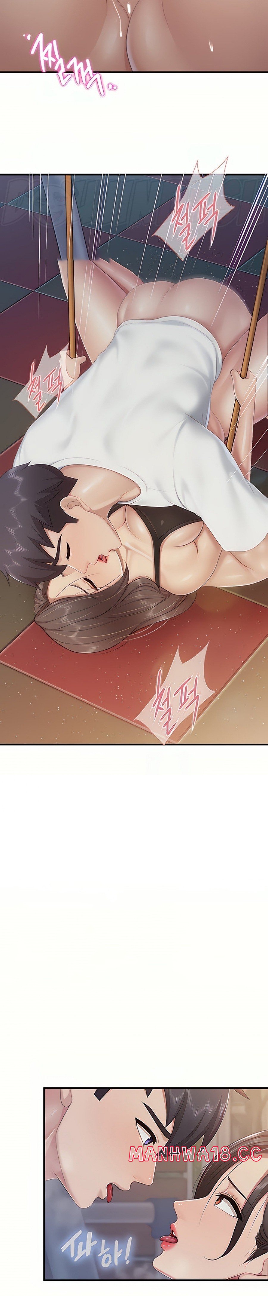 Welcome To Kids Cafe Raw Chapter 89 Page 13