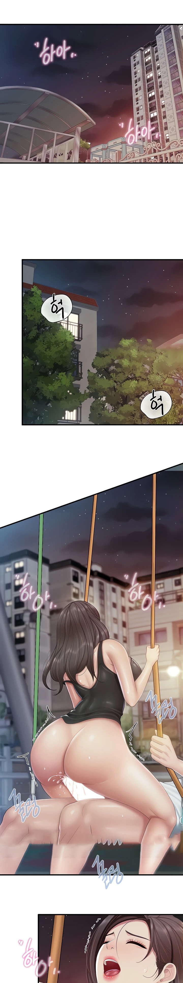 Welcome To Kids Cafe Raw Chapter 90 Page 8