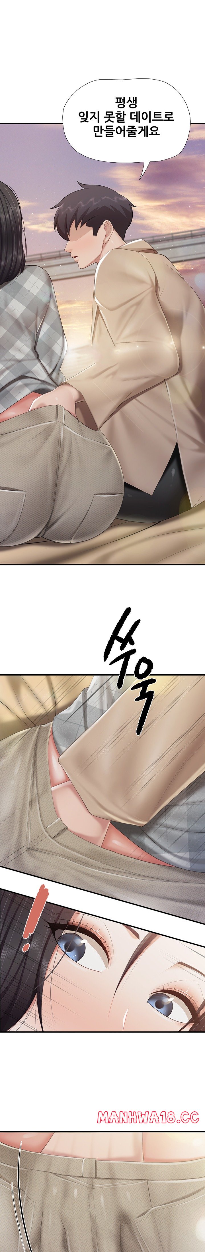 Welcome To Kids Cafe Raw Chapter 92 Page 1