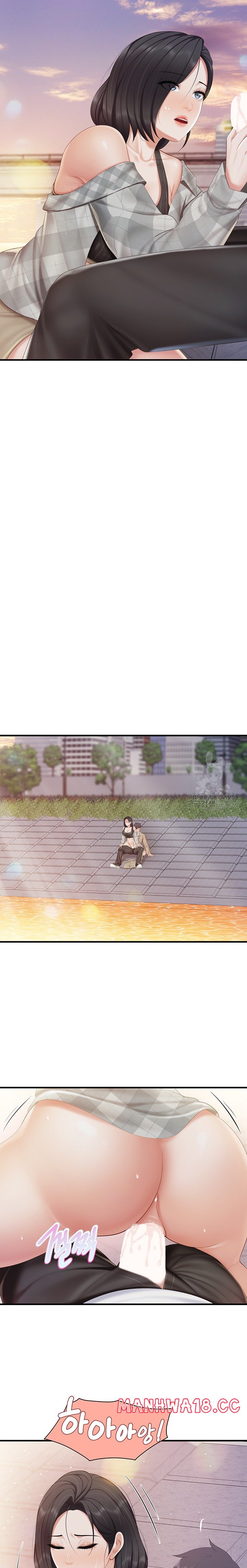 Welcome To Kids Cafe Raw Chapter 92 Page 13