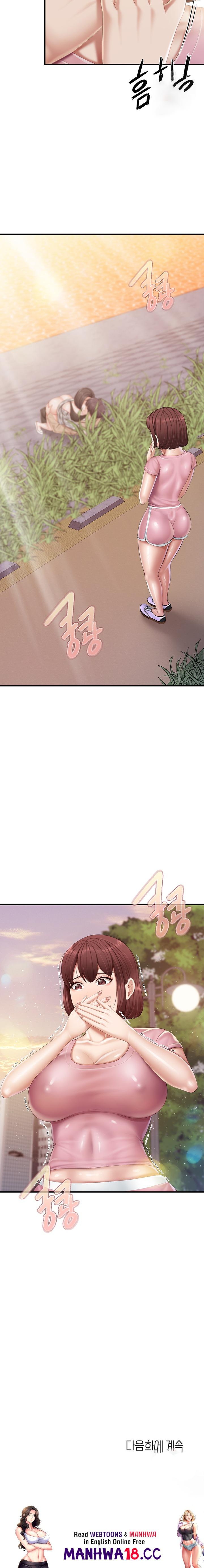 Welcome To Kids Cafe Raw Chapter 92 Page 22