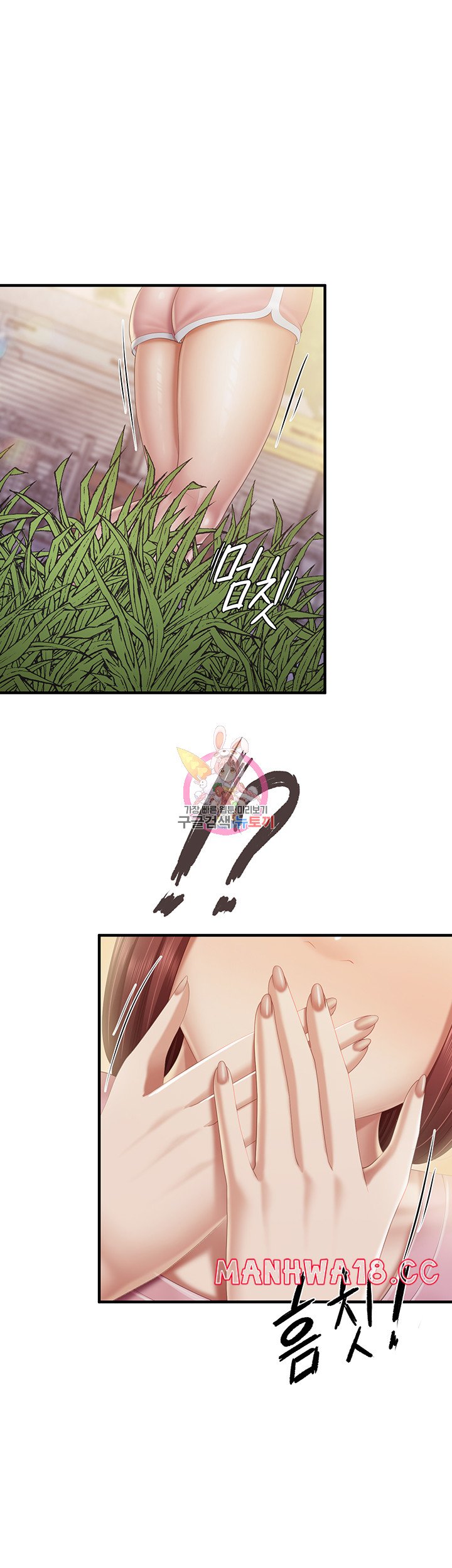 Welcome To Kids Cafe Raw Chapter 93 Page 1