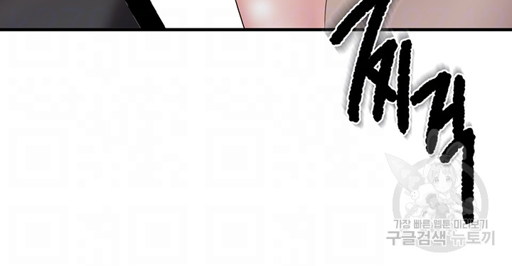Welcome To Kids Cafe Raw Chapter 93 Page 11