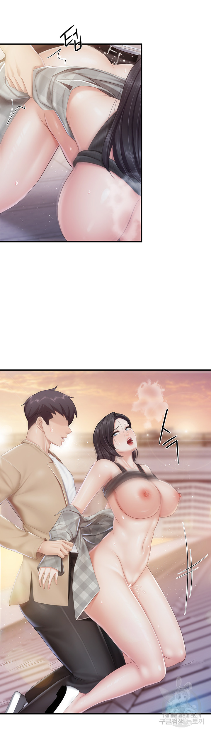Welcome To Kids Cafe Raw Chapter 93 Page 29