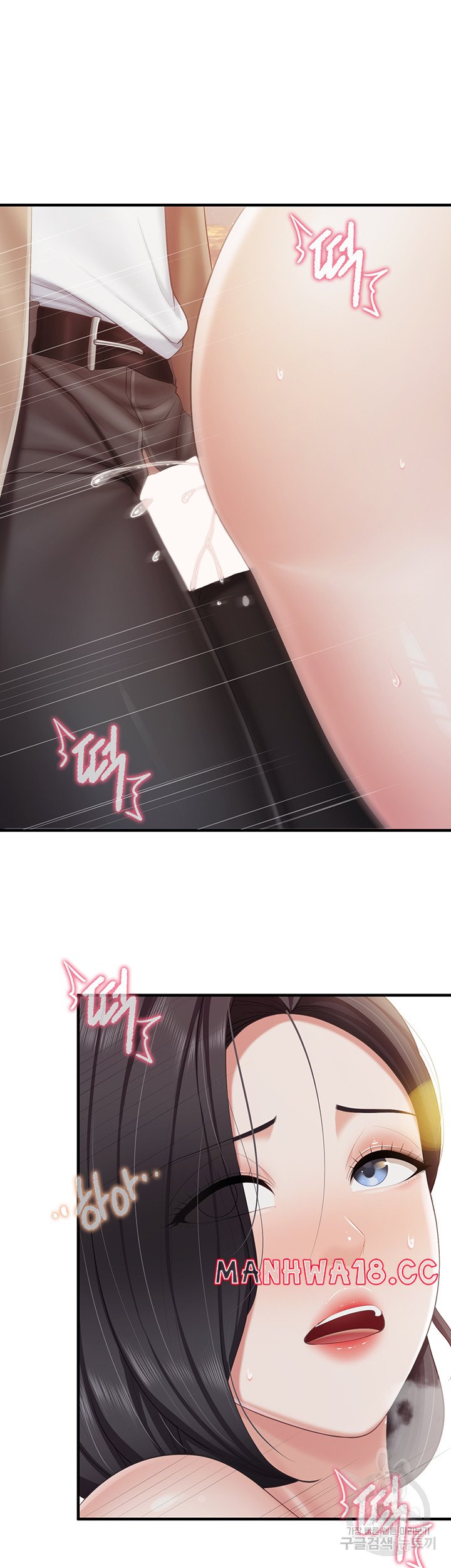 Welcome To Kids Cafe Raw Chapter 93 Page 30