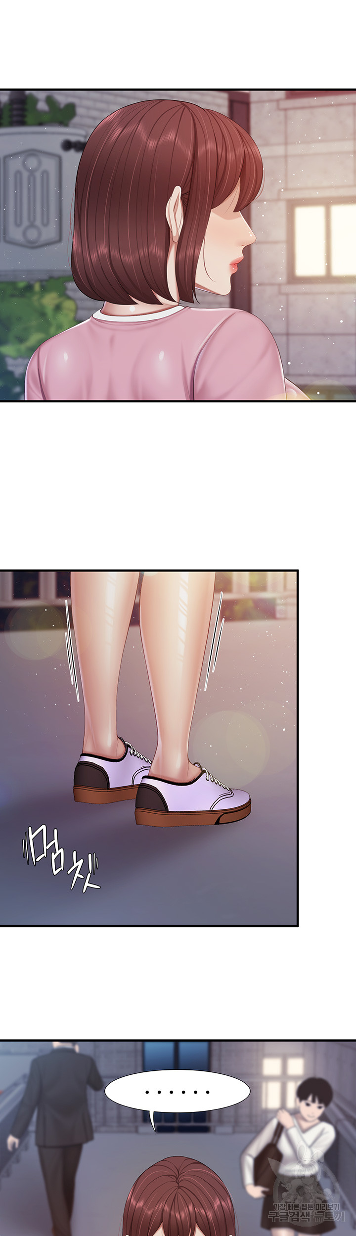 Welcome To Kids Cafe Raw Chapter 94 Page 15