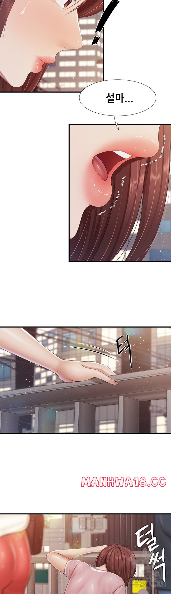 Welcome To Kids Cafe Raw Chapter 94 Page 20