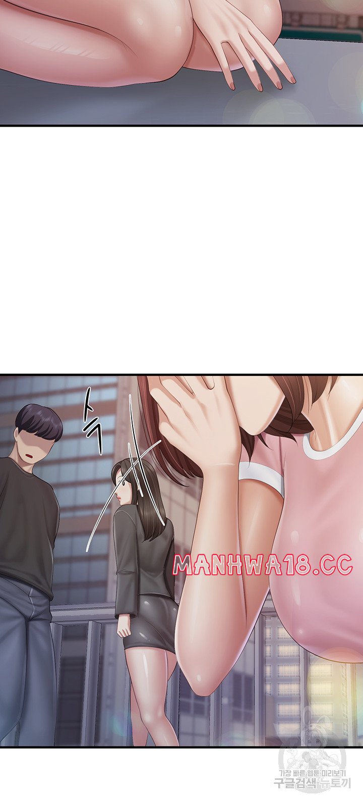 Welcome To Kids Cafe Raw Chapter 94 Page 22
