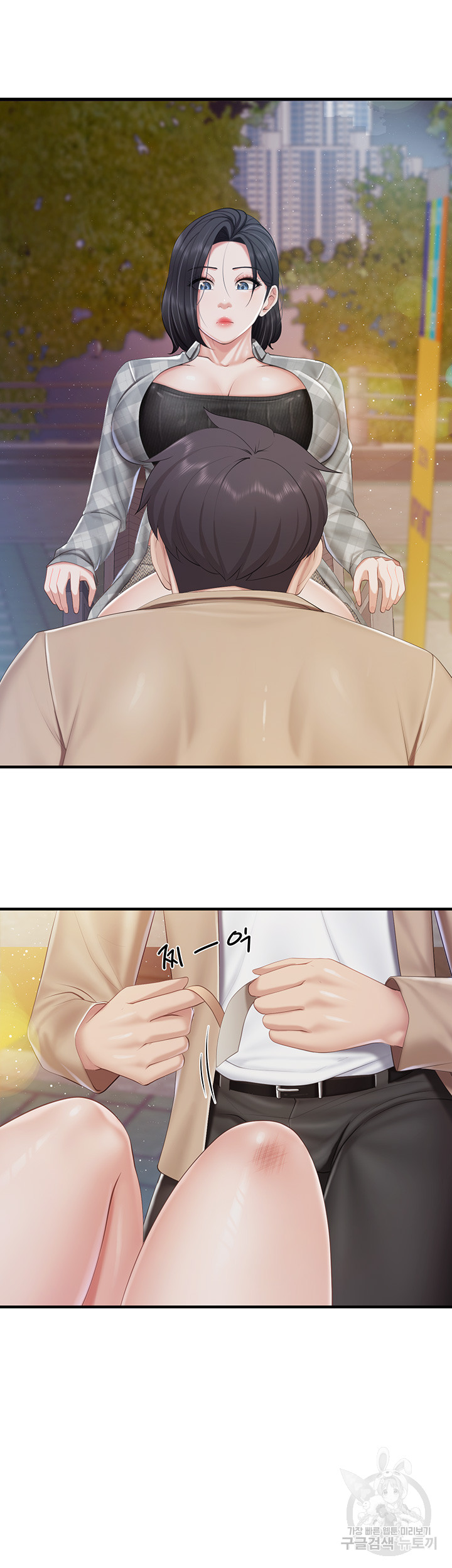 Welcome To Kids Cafe Raw Chapter 94 Page 27