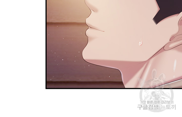 Welcome To Kids Cafe Raw Chapter 94 Page 30
