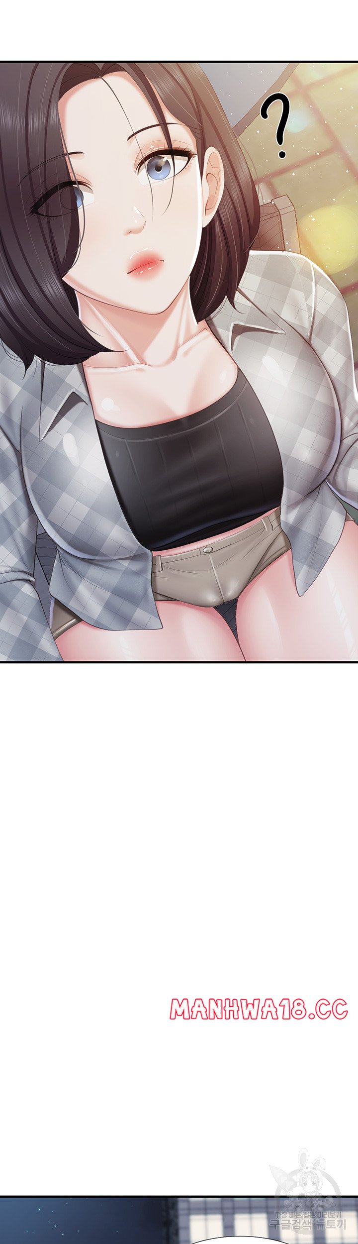 Welcome To Kids Cafe Raw Chapter 94 Page 33
