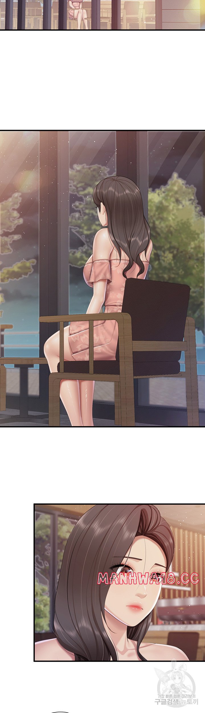 Welcome To Kids Cafe Raw Chapter 95 Page 10