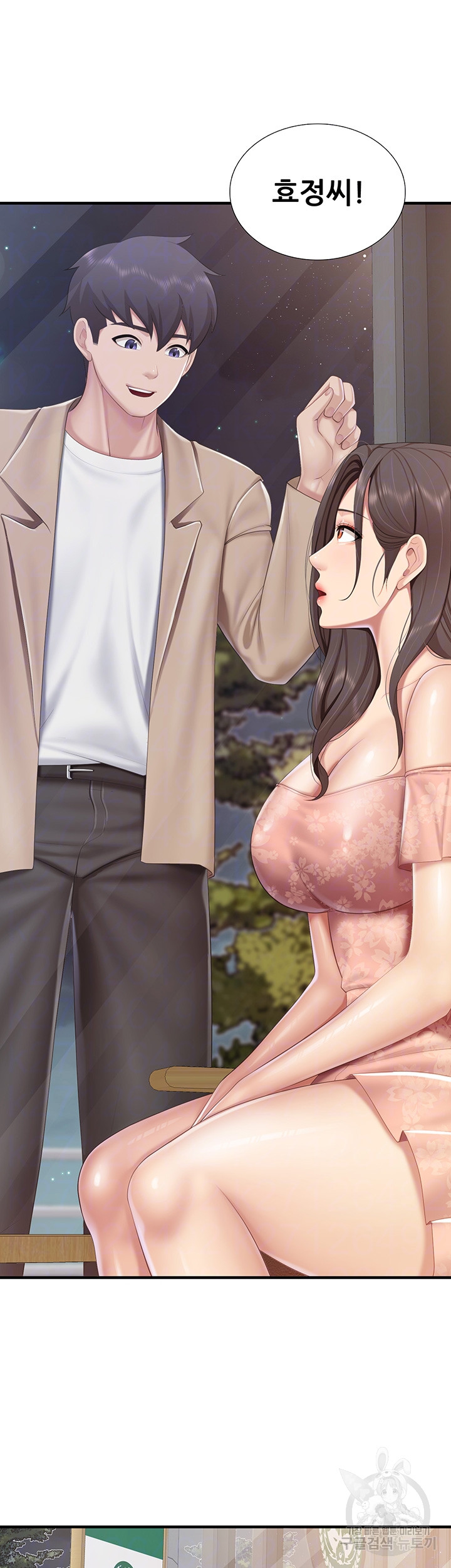 Welcome To Kids Cafe Raw Chapter 95 Page 12