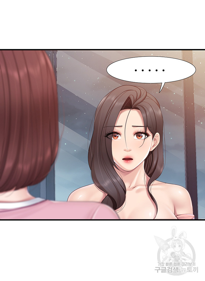 Welcome To Kids Cafe Raw Chapter 95 Page 23