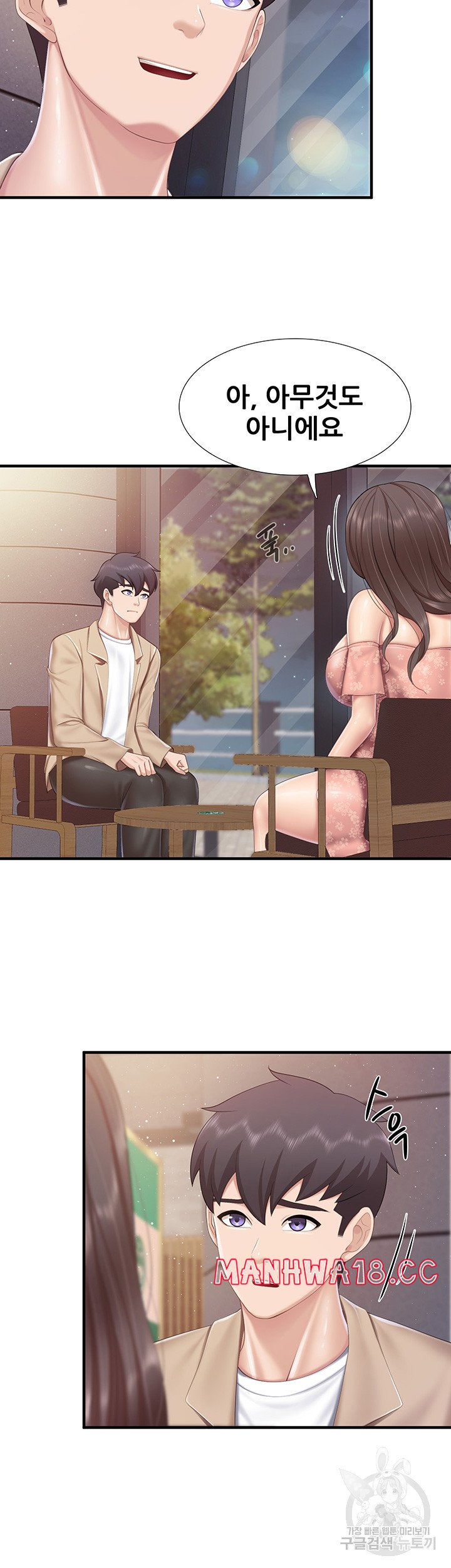 Welcome To Kids Cafe Raw Chapter 95 Page 26