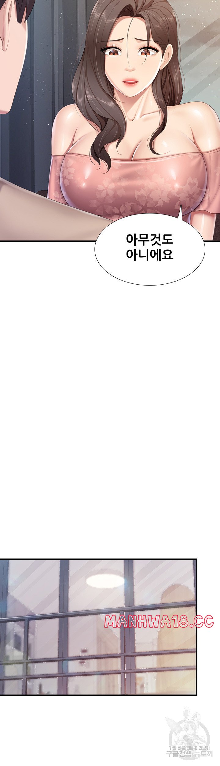 Welcome To Kids Cafe Raw Chapter 95 Page 30