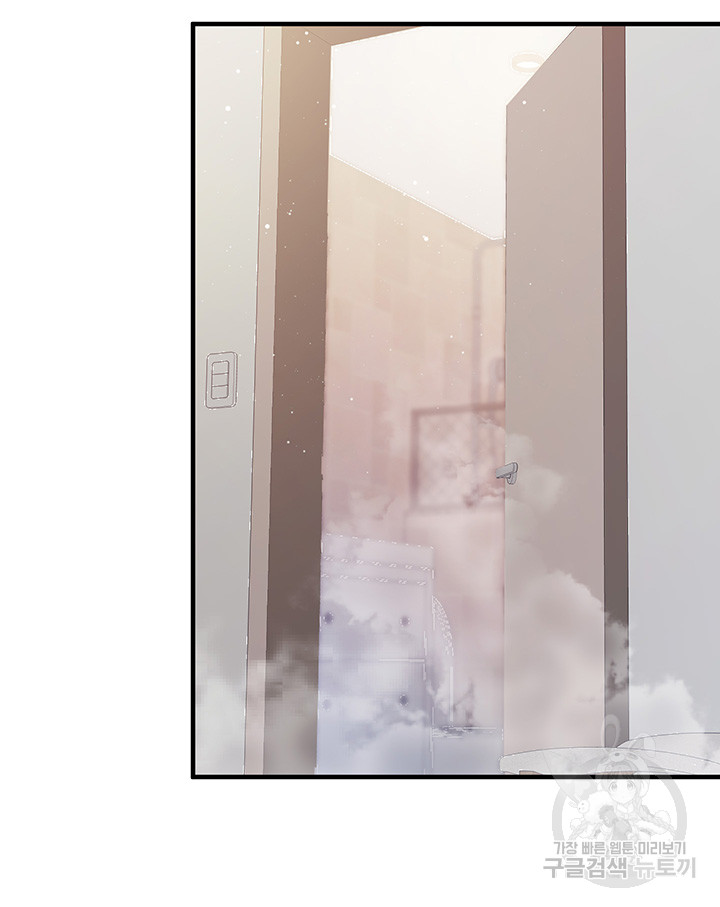 Welcome To Kids Cafe Raw Chapter 95 Page 31