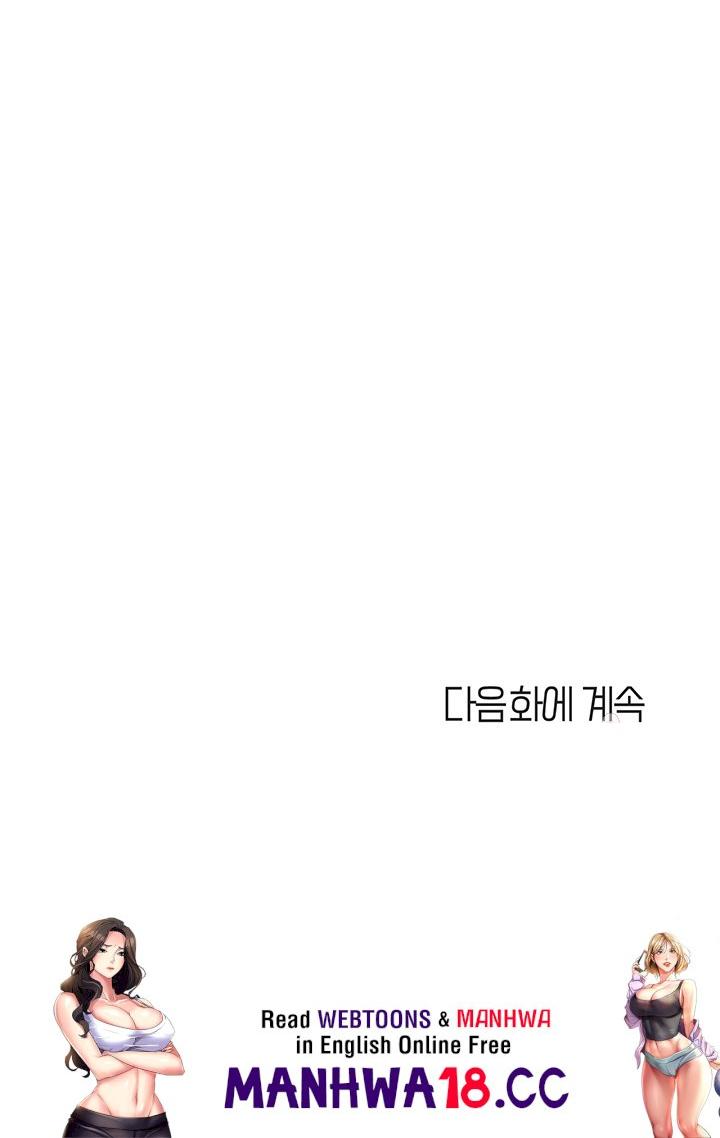 Welcome To Kids Cafe Raw Chapter 95 Page 39