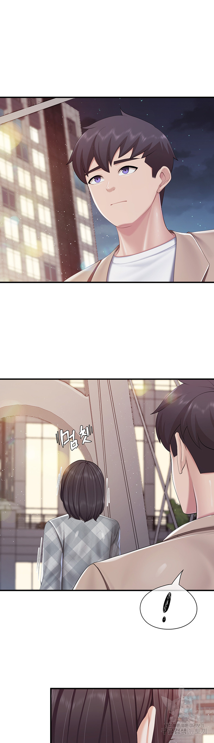 Welcome To Kids Cafe Raw Chapter 95 Page 5