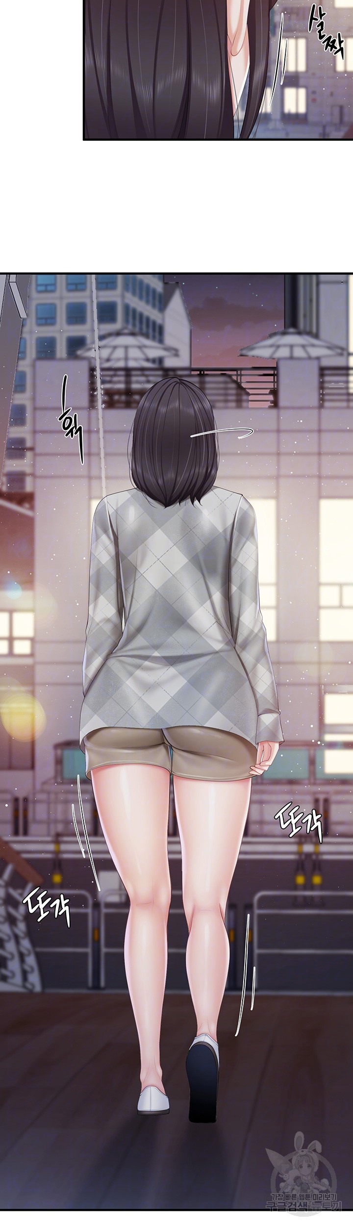 Welcome To Kids Cafe Raw Chapter 95 Page 6