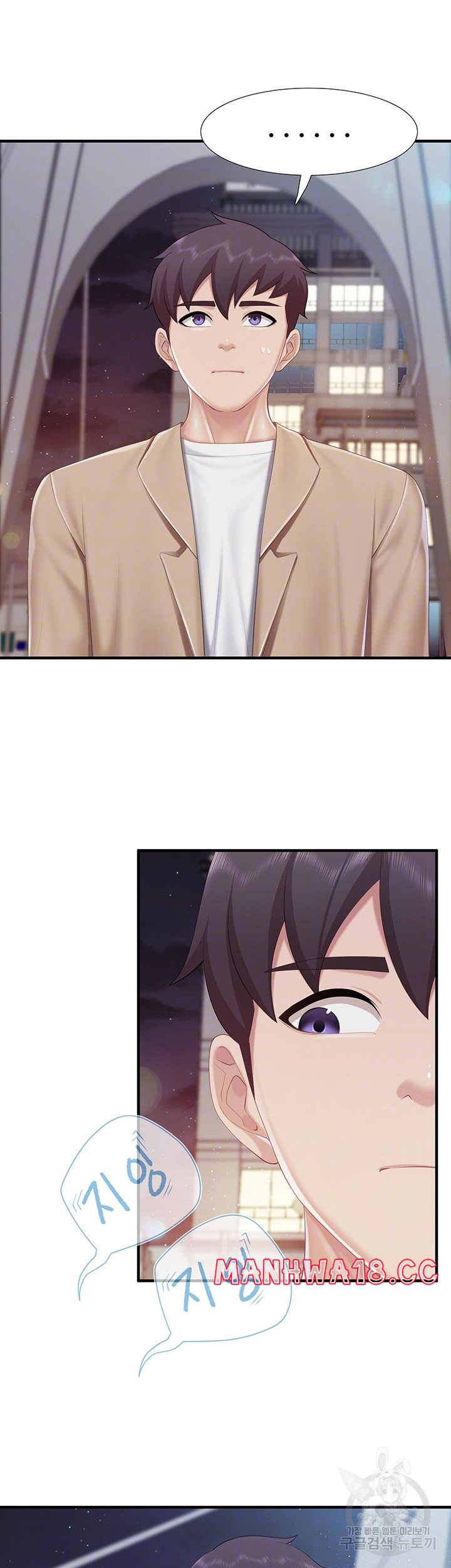 Welcome To Kids Cafe Raw Chapter 95 Page 8