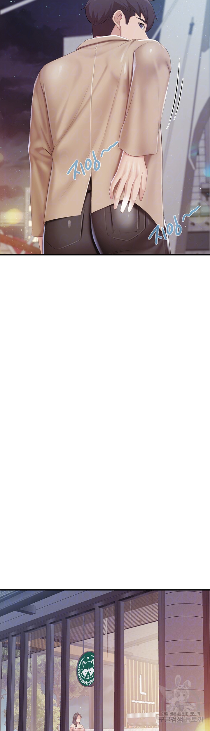 Welcome To Kids Cafe Raw Chapter 95 Page 9