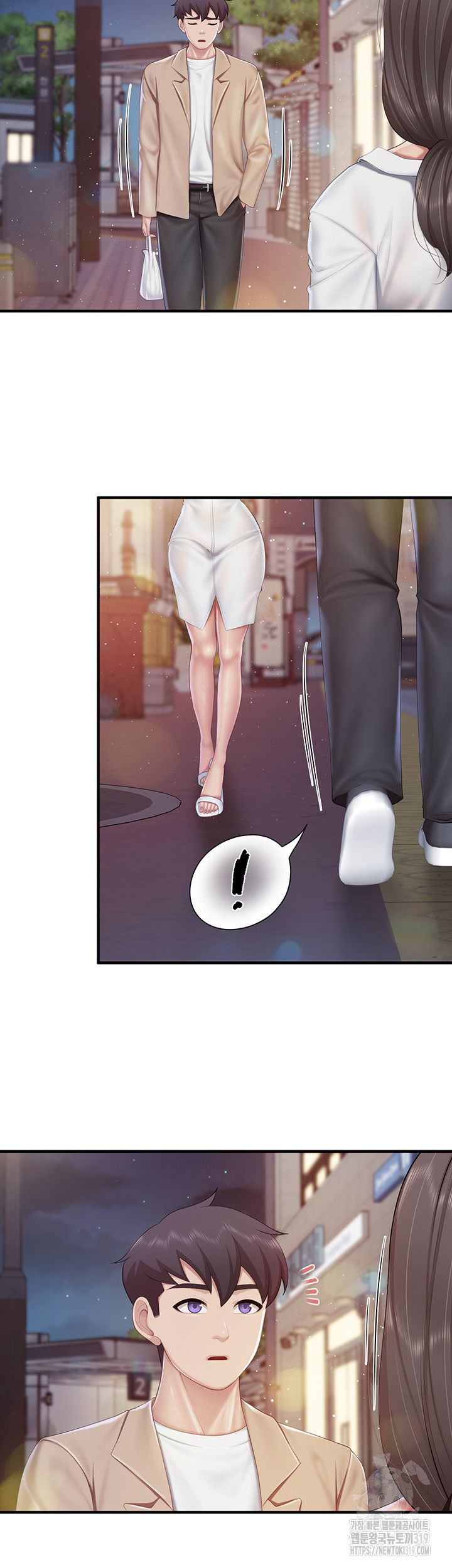 Welcome To Kids Cafe Raw Chapter 96 Page 11