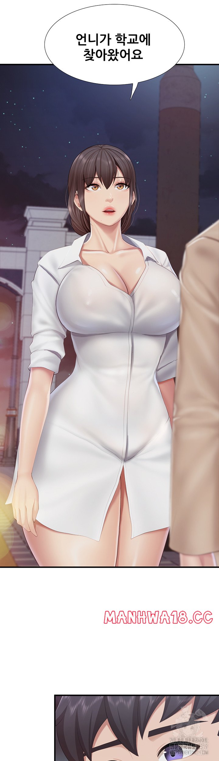 Welcome To Kids Cafe Raw Chapter 96 Page 14