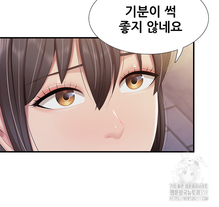 Welcome To Kids Cafe Raw Chapter 96 Page 19