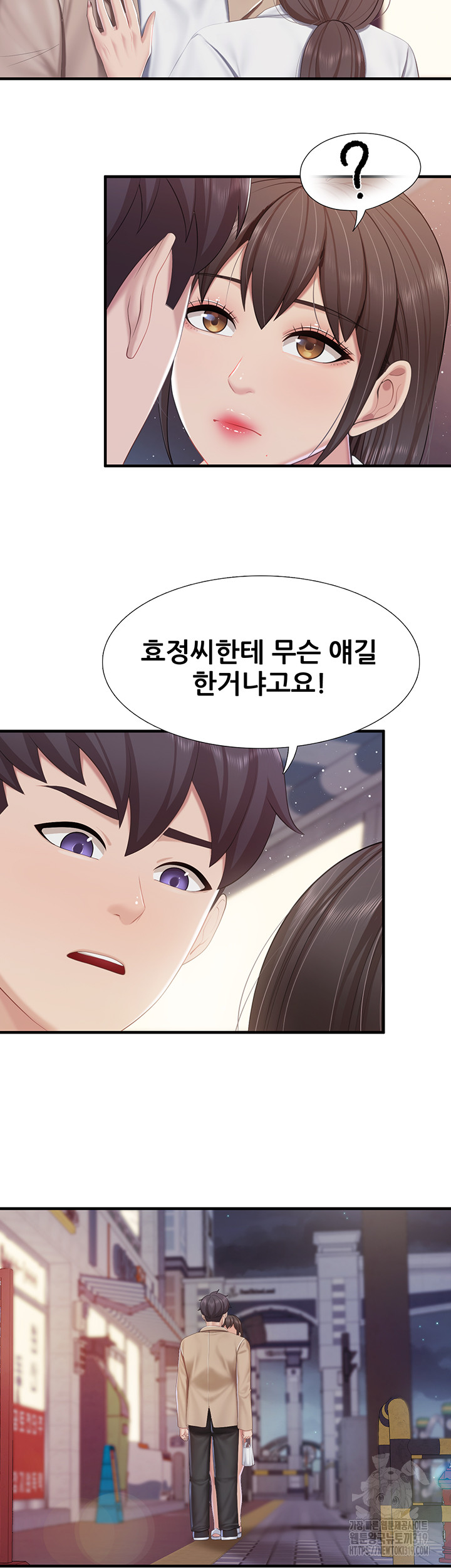 Welcome To Kids Cafe Raw Chapter 96 Page 25