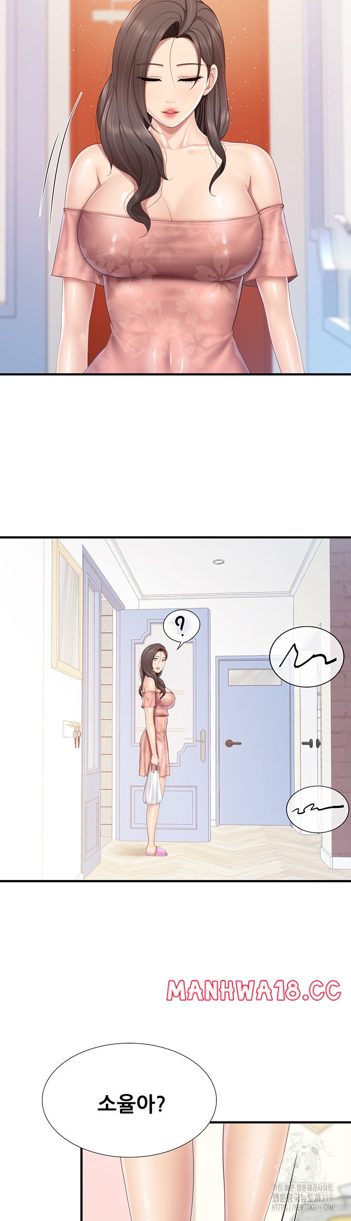 Welcome To Kids Cafe Raw Chapter 96 Page 27