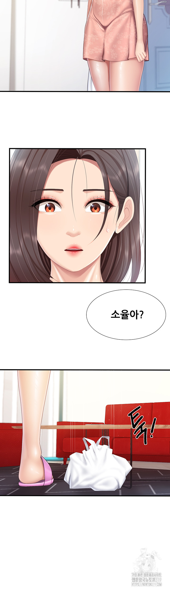 Welcome To Kids Cafe Raw Chapter 96 Page 30