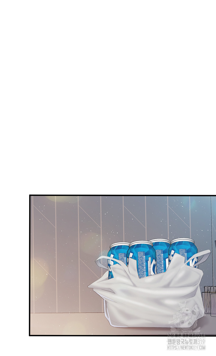 Welcome To Kids Cafe Raw Chapter 96 Page 31