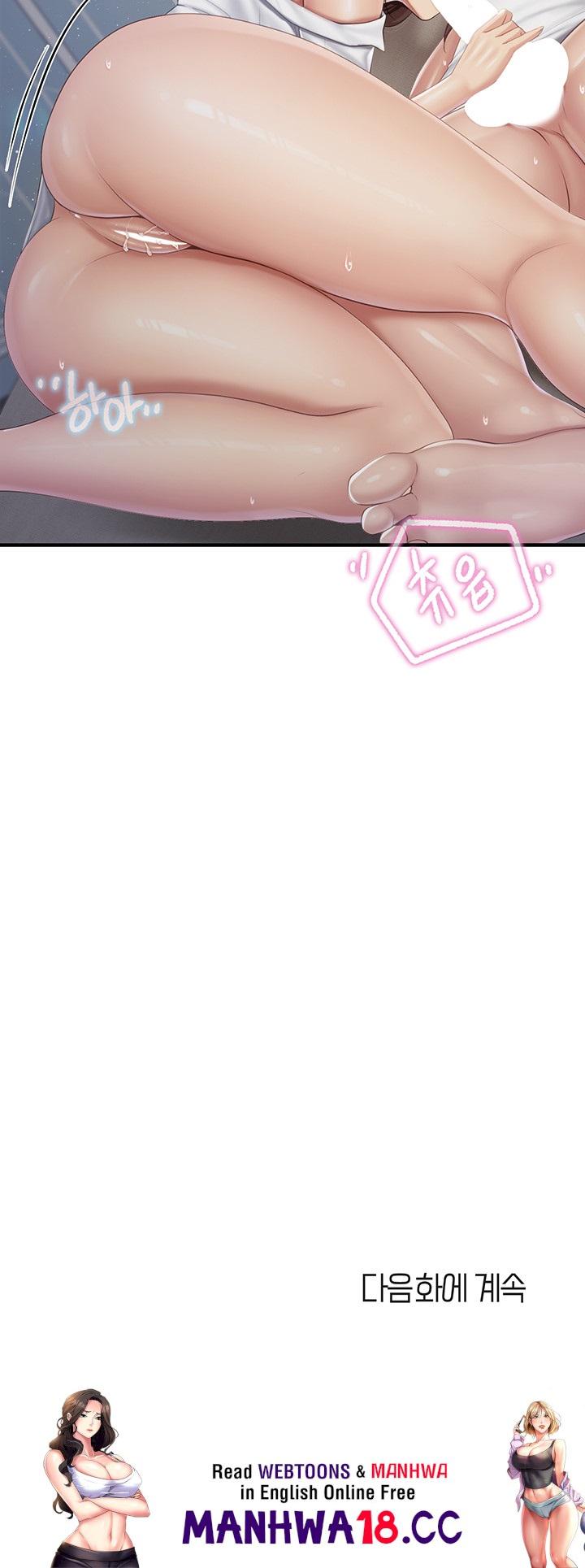 Welcome To Kids Cafe Raw Chapter 96 Page 35