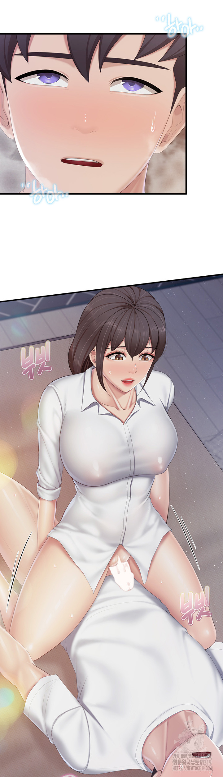 Welcome To Kids Cafe Raw Chapter 97 Page 19