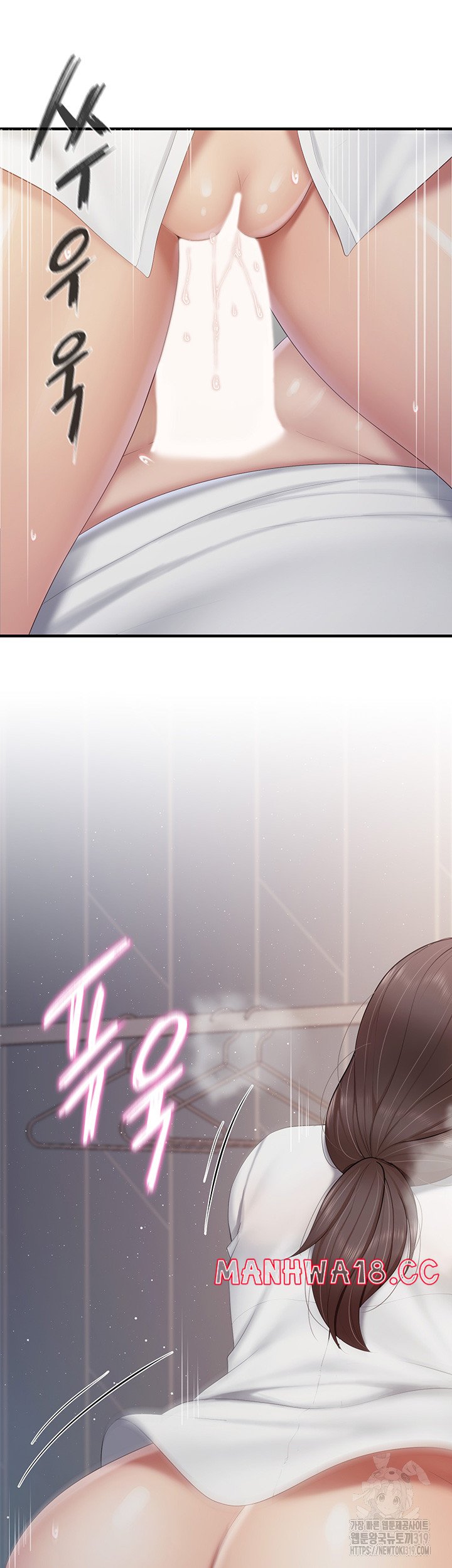 Welcome To Kids Cafe Raw Chapter 97 Page 23