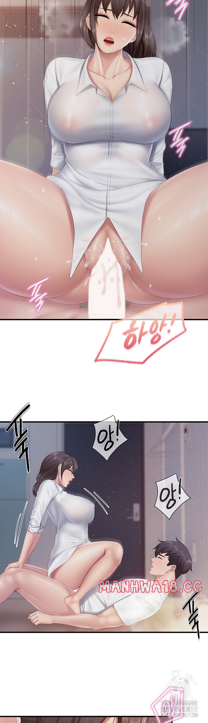 Welcome To Kids Cafe Raw Chapter 97 Page 25