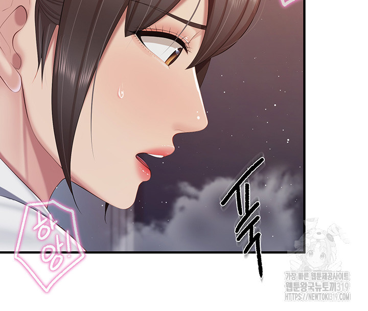 Welcome To Kids Cafe Raw Chapter 97 Page 26